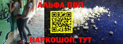Альфа ПВП Жуковский