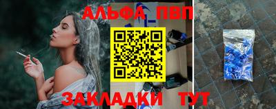 альфа пвп VHQ Балашиха