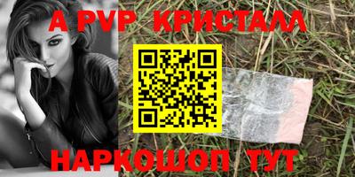 твердый Волгодонск