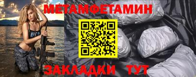 PSILOCYBIN Балаково