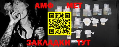 PSILOCYBIN Балаково