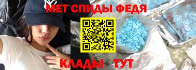 метамфетамин Волжский