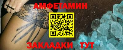 apvp Волжск