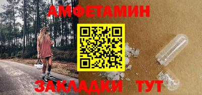 мяу мяу мука Балахна