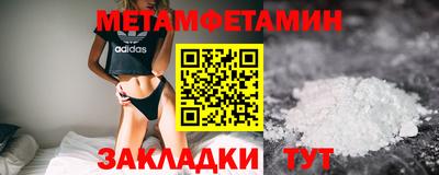 меф VHQ Заводоуковск