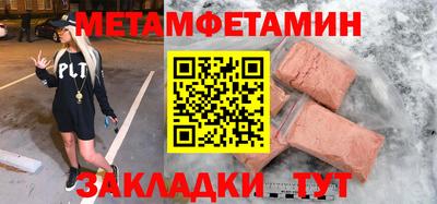 твердый Волгодонск