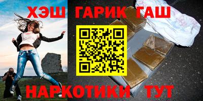 мяу мяу мука Балахна