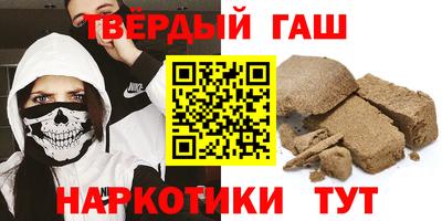 метамфетамин Волжский