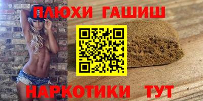 метамфетамин Волжский
