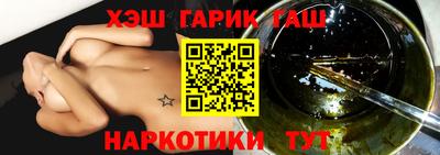 альфа пвп VHQ Балашиха