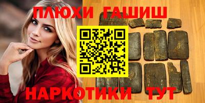 герыч Заволжье
