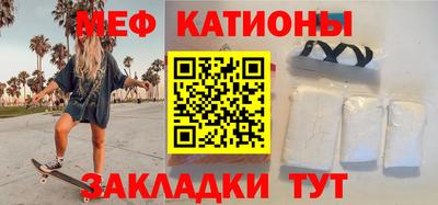 мяу мяу мука Балахна