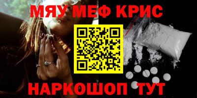 PSILOCYBIN Балаково