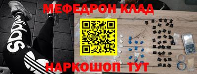 альфа пвп VHQ Балашиха