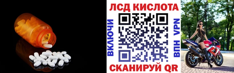 ЛСД экстази кислота  hydra зеркало  Екатеринбург 