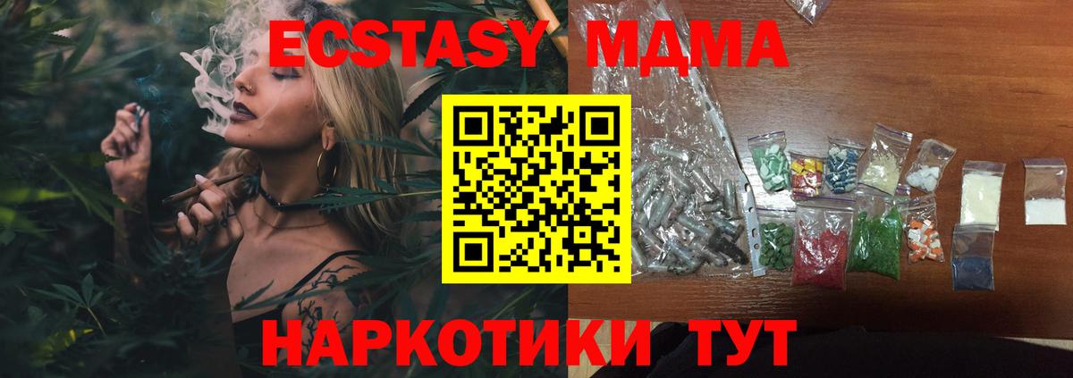 MDMA VHQ  МДМА  Екатеринбург  MDMA Molly 