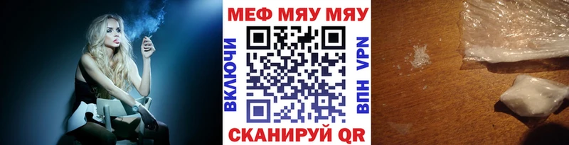 Меф 4 MMC  кракен как зайти  Екатеринбург 