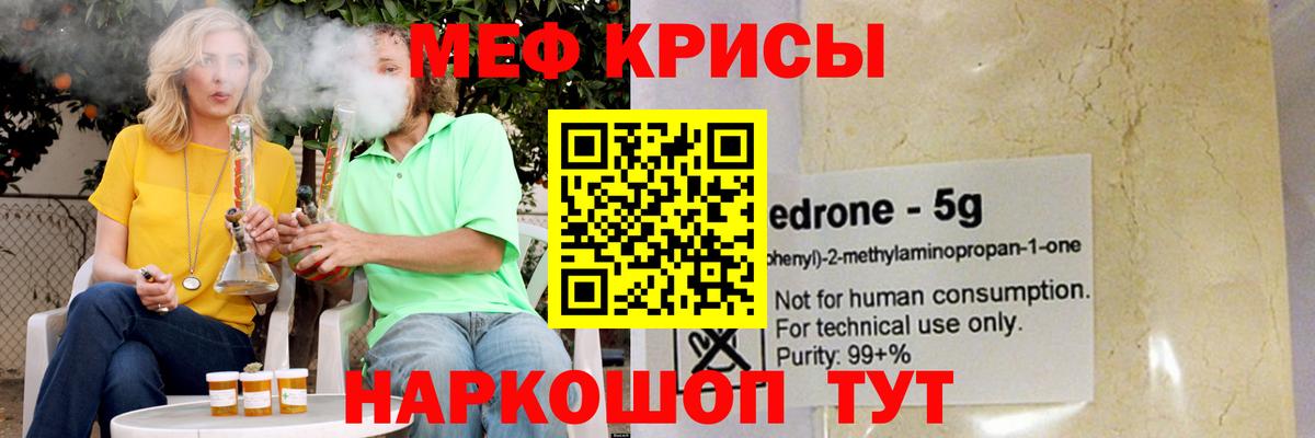 МЕФ  Екатеринбург