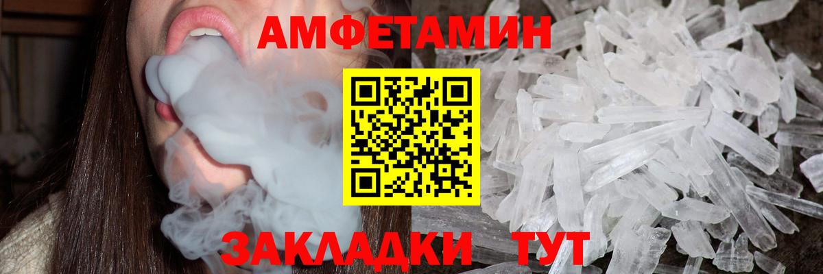 Метамфетамин  Екатеринбург  МЕТАМФЕТАМИН пудра 