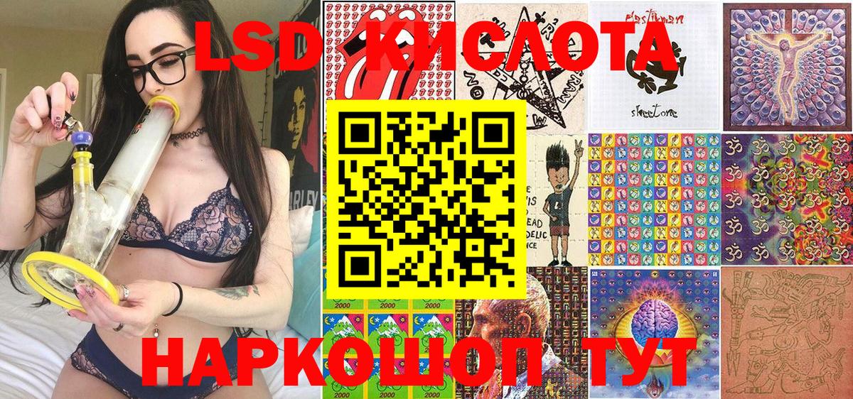 Марки NBOMe  Вход с VPN  Екатеринбург  Марки NBOMe 1,8мг 