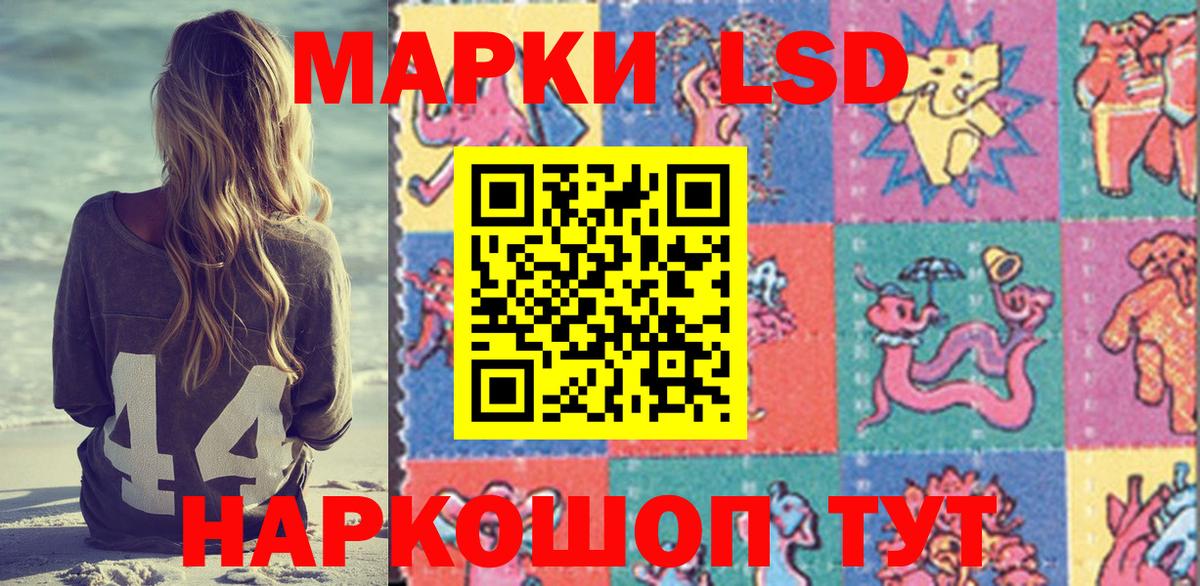 Марки 25I-NBOMe 1,8мг  Марки 25I-NBOMe  Марки 25I-NBOMe 1,8мг  Екатеринбург 