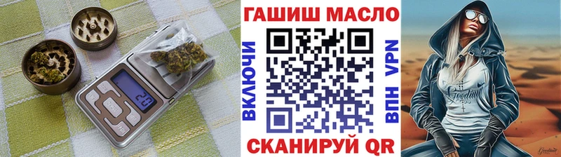 ТГК жижа  Екатеринбург 