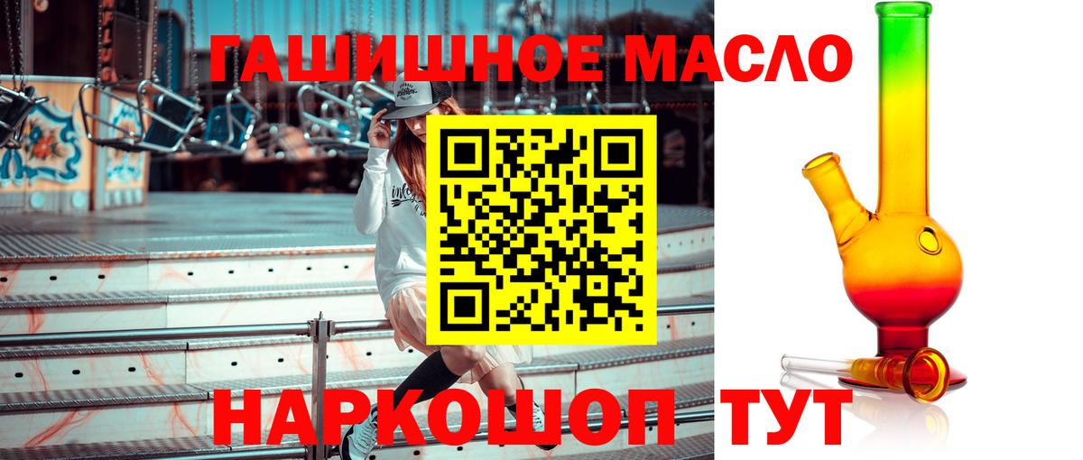 ТГК вейп с тгк  Вход с VPN  Дистиллят ТГК вейп с тгк  Екатеринбург 