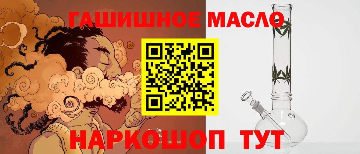 наркота  Екатеринбург  Дистиллят ТГК концентрат 