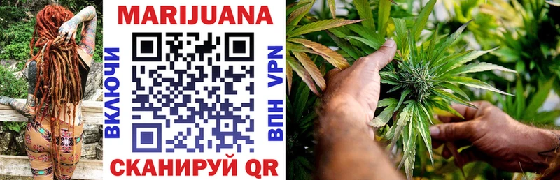 купить наркоту  Екатеринбург  Конопля VHQ 