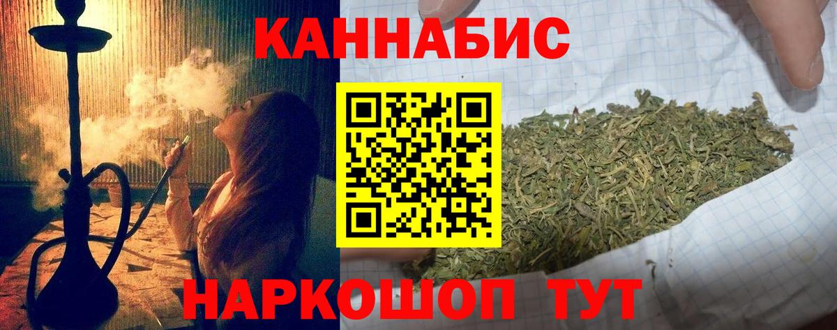 Конопля Bruce Banner  Вход с VPN  Екатеринбург  Канабис план  Канабис индика 