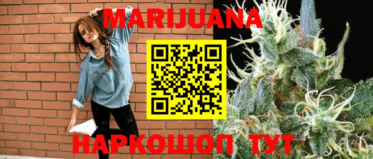 Конопля ГИДРОПОН Екатеринбург